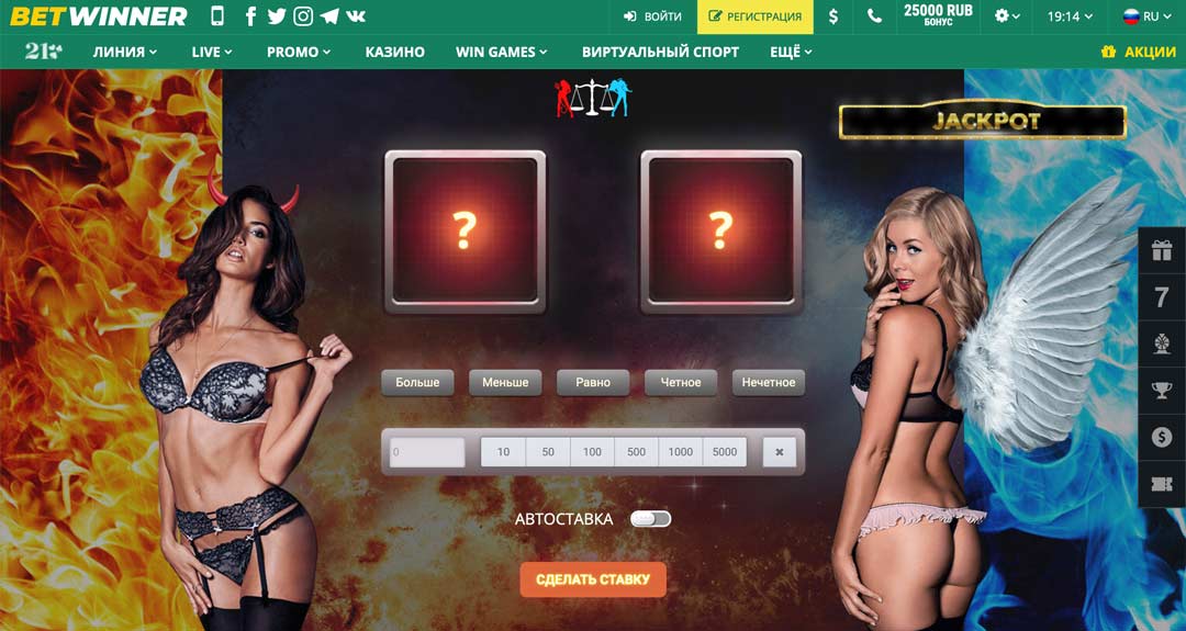 Betwinner промокод 2023 casino